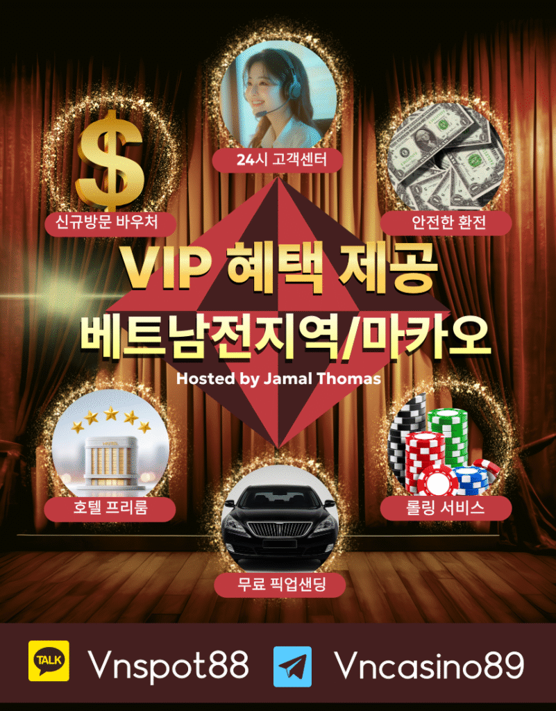 베트남 카지노 에이전시