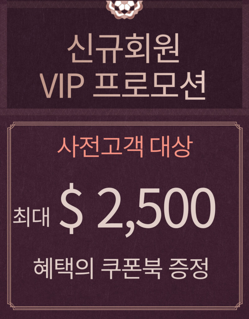 호치민 코스모 카지노